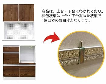 Amazon｜食器棚 完成品 レンジ台 幅80cm 日本製 80 食器 ミラノ
